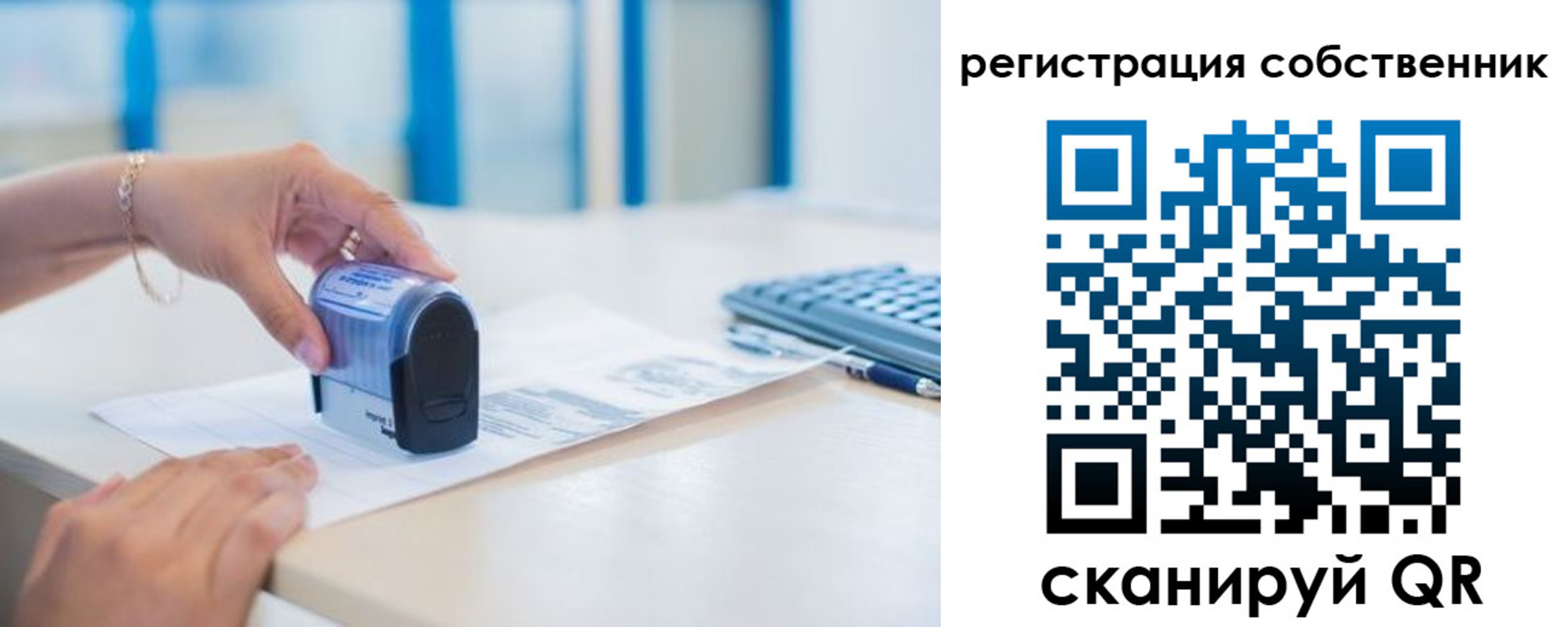 регистрация в Нижневартовске