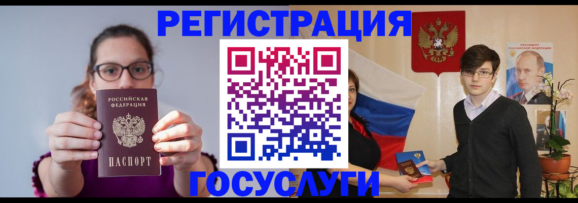 прописка в квартире в Нижневартовске