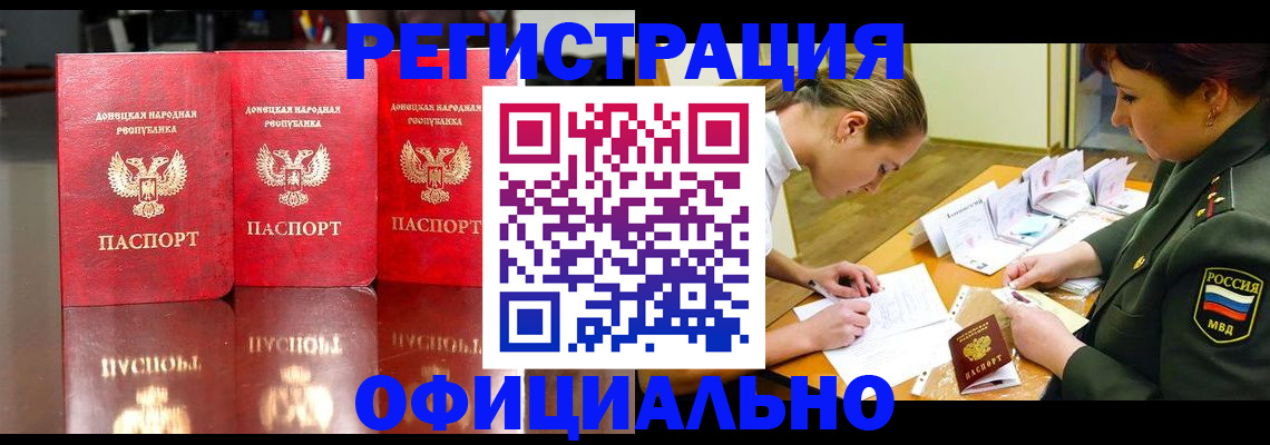 временная регистрация надежно в Нижневартовске