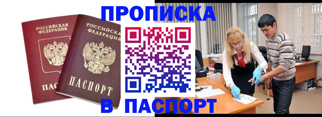 регистрация для школы в Нижневартовске